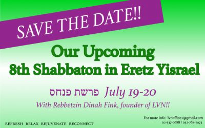 8th Shabbaton in Yerushalayim!
